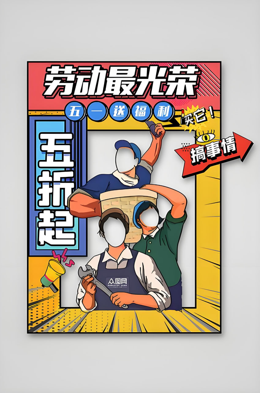 爆料者头像